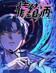 Truyện tranh Thế Giới Toàn Người Điên, Tỉnh Táo Chính Là Bị Bệnh