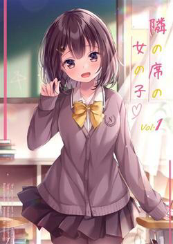 Truyện tranh The girl sitting next to me