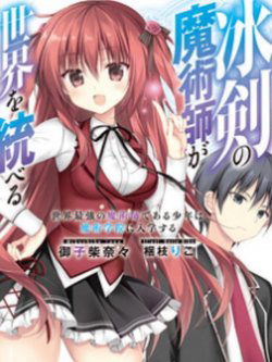 Truyện tranh The Iceblade Magician Rules Over the World