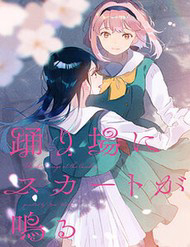 Truyện tranh The Skirt Rings At The Landing