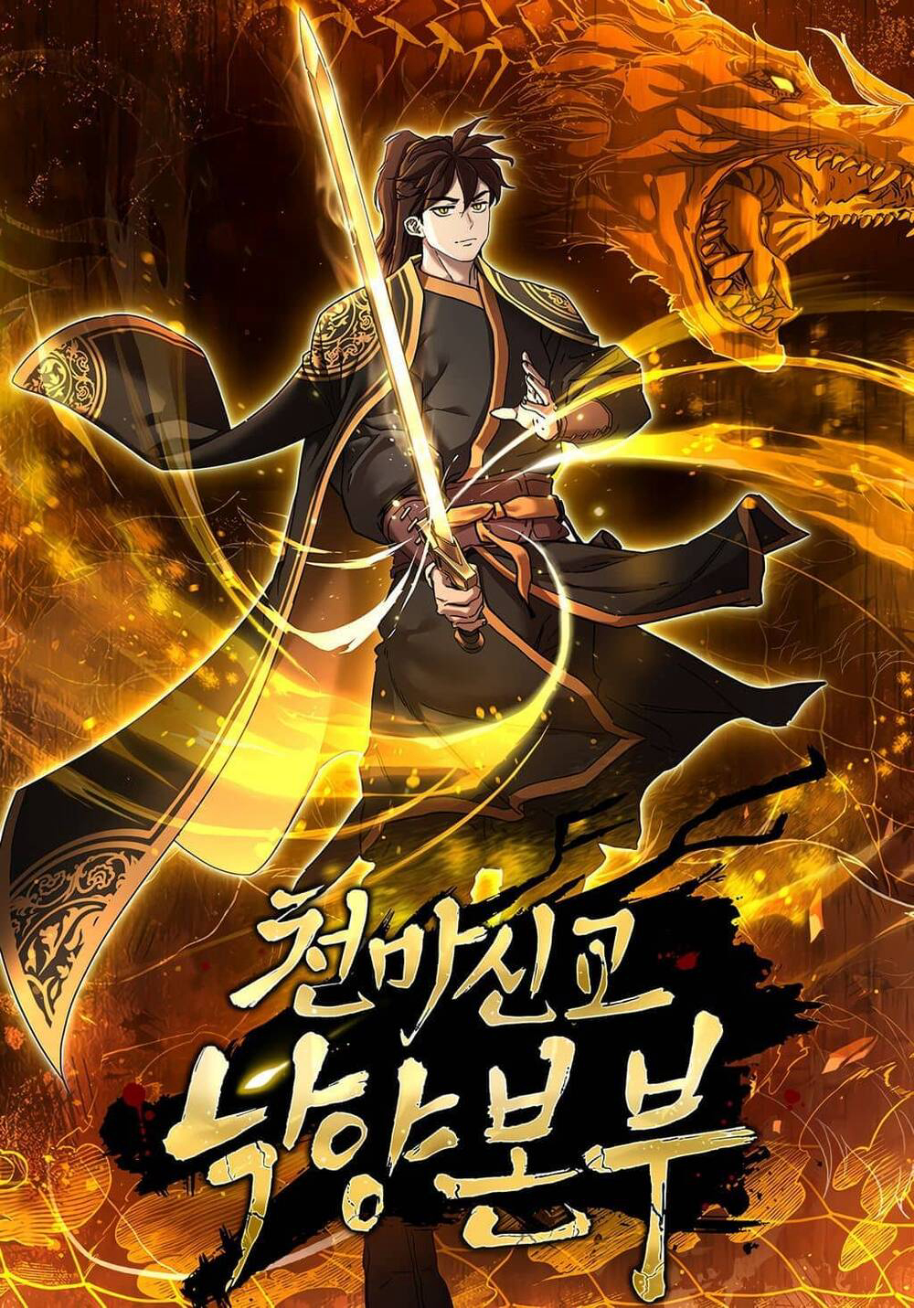 Truyện tranh Thiên Ma Thần Giáo Phong Khởi Lạc Dương