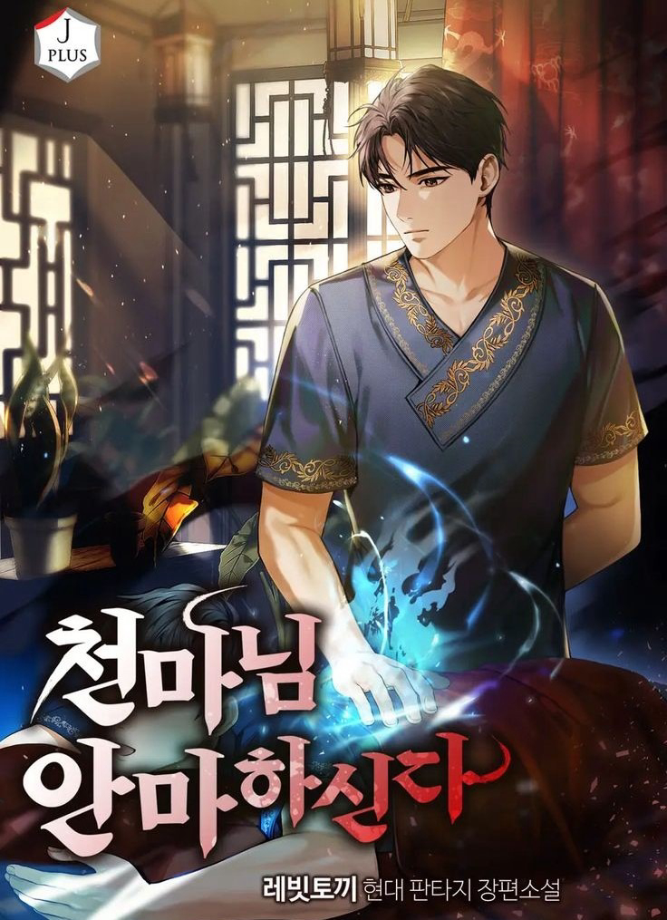 Truyện tranh Thiên Quỷ Huyệt Đạo