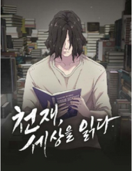 Truyện tranh Thiên Tài Nhìn Thấu Thế Giới