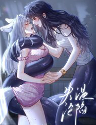 Truyện tranh Thiết Ôm Luân Hãm