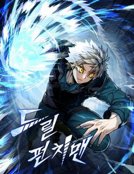 Truyện tranh Thiết Quyền Khoan