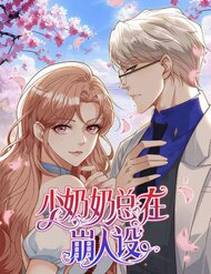 Truyện tranh Thiếu Phu Nhân Luôn Làm Hình Tượng Sụp Đổ