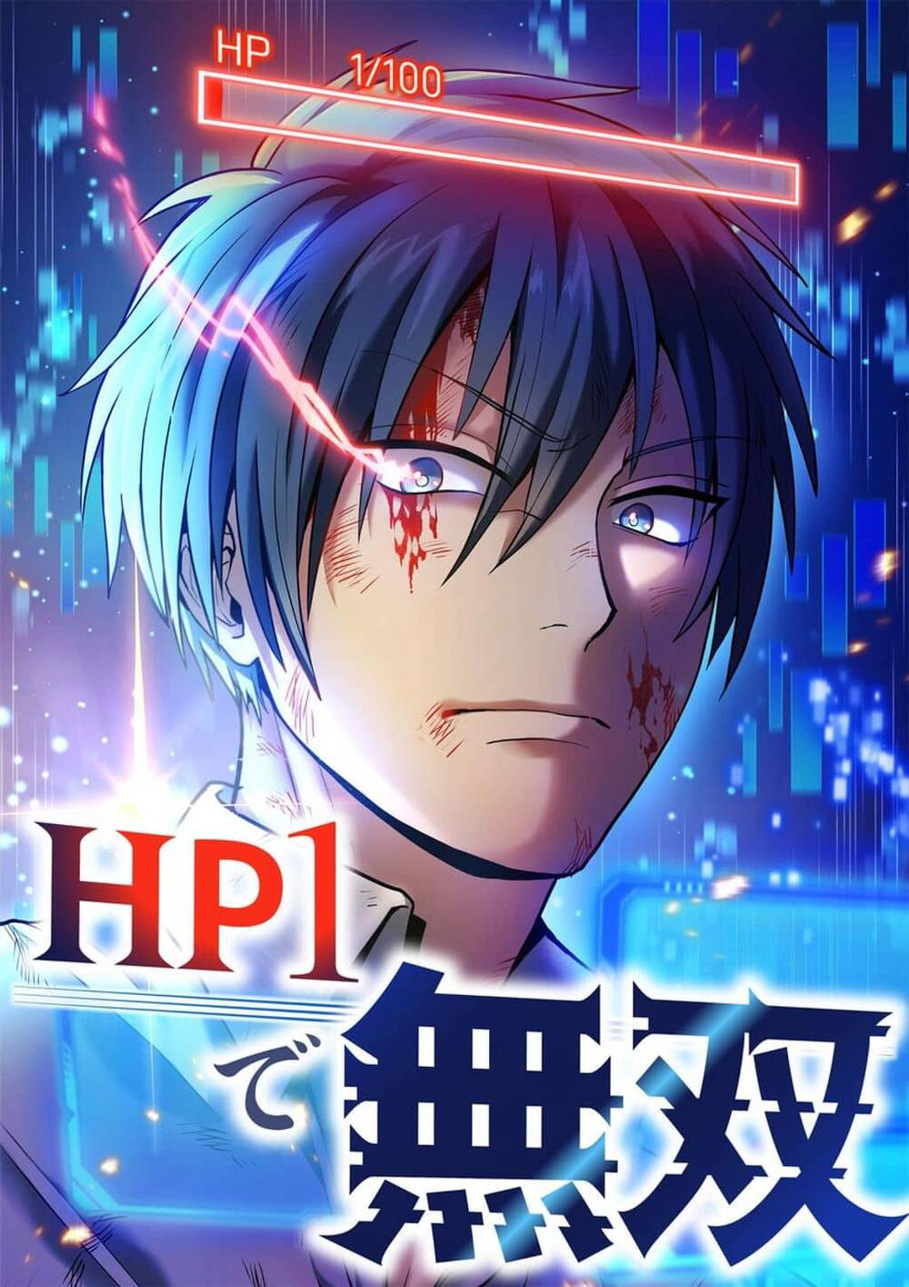 Truyện tranh Thống Trị Với Chỉ 1 Máu