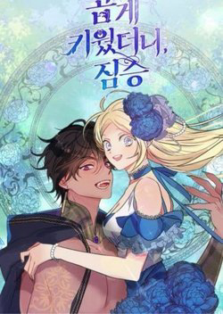 Truyện tranh Thuần Hoá Quái Thú Thật Tốt