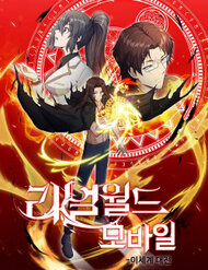 Truyện tranh Thực Tế Ảo: Đại Chiến Dị Thế Giới