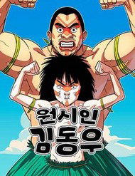 Truyện tranh Tiền Sử Vlog