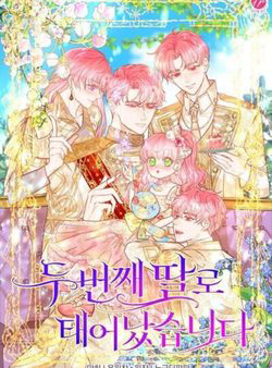 Truyện tranh Tôi được sinh ra là con gái thứ hai