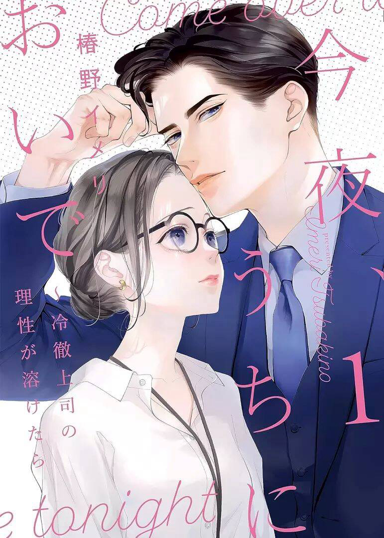 Truyện tranh Tối Nay Hãy Đến Nhé:hâm Nóng Trái Tim Băng Giá Của Chàng