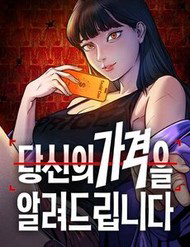 Truyện tranh Tôi Sẽ Cho Bạn Biết Bạn Đáng Giá Bao Nhiêu