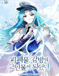 Truyện tranh Tôi Trở Thành Cựu Chiến Binh Ngục Tù Trong Tiểu Thuyết Ngược Tâm