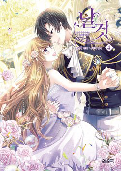 Truyện tranh Tôi Trở Thành Hầu Gái Của Một Công Tước