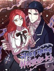 Truyện tranh Tôi Vừa Xin Được Việc Tại Một Biệt Thự Ma Ám