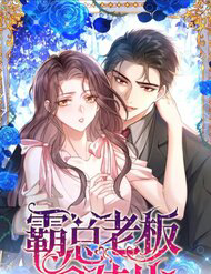 Truyện tranh Tổng Tài Bá Đạo Hóa Ra Lại Là Người Hầu