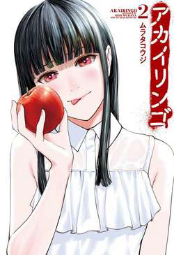 Truyện tranh Trái cấm