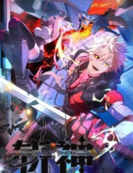 Truyện tranh Trảm Thần