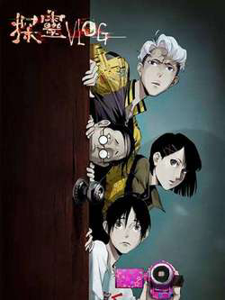 Truyện tranh Trinh thám VLOG