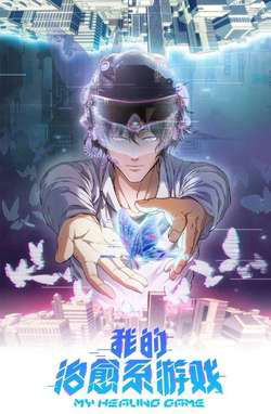 Truyện tranh Trò chơi hệ chữa trị của tôi