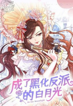 Truyện tranh Trở thành Bạch Nguyệt Quang của phản diện hắc hoá