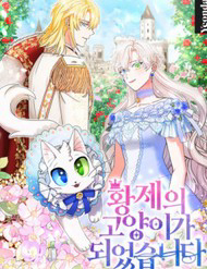 Truyện tranh Trở Thành Miêu Nữ Của Hoàng Đế