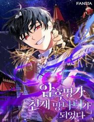 Truyện tranh Trở Thành Thiên Tài Bất Trị Của Hắc Gia