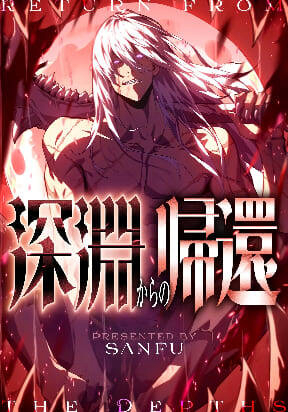 Truyện tranh Trở Về Từ Vực Thẳm