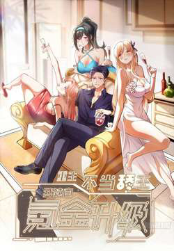 Truyện tranh Trọng Sinh Không Làm Chạn Vương Tôi Một Mình Nạp Game Thăng Cấp