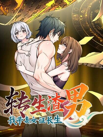 Truyện tranh Trọng Sinh Thành Cặn Bã: Dùng Vợ Con Chứng Đạo Bất Tử