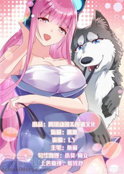 Truyện tranh Trọng Sinh Thành Chó Của Nữ Thần