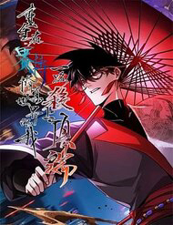 Truyện tranh Trùng Sinh Tại Thế Giới Tu Chân, Ta Giết Tới Đỉnh