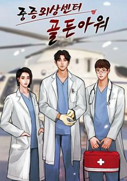 Truyện tranh Trung tâm chấn thương nặng : Giờ vàng