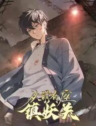 Truyện tranh Trước Kia Có Tòa Trấn Yêu Quan