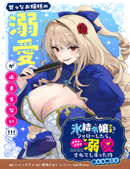 Truyện tranh Trường Hợp Tôi Đi Theo Tiểu Thư Băng Giá Và Bị Cô Ấy Cưng Chiều Đến Mức Phát Điên!