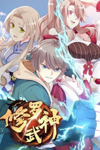 Truyện tranh Tu La Võ Thần