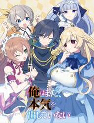 Truyện tranh Từ Trước Đến Nay Ta Chưa Từng Coi Trọng Nó