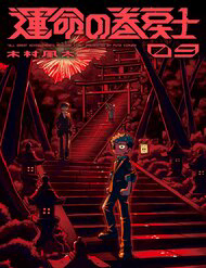 Truyện tranh Tua Lại Số Phận