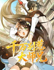 Truyện tranh Tuyệt Đối Đừng Gây Sự Với Đại Sư Huynh