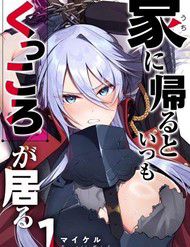 Truyện tranh Uchi Ni Kaeru To Itsumo Kukkoro Ga Iru