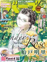 Truyện tranh Under The Rose - Phần Truyện Mùa Xuân