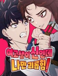 Truyện tranh Unluck