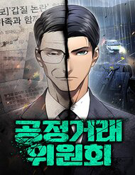 Truyện tranh Uỷ Ban Thương Mại Công Bằng