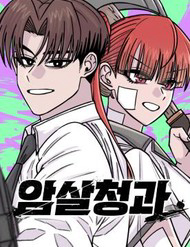 Truyện tranh Văn Phòng Ám Sát