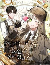 Truyện tranh Văn Phòng Thám Tử Dành Cho Nam Chính Hối Hận!