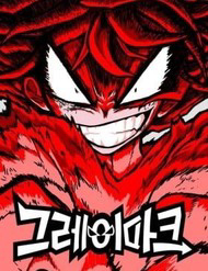 Truyện tranh Vết Mờ Của Quá Khứ