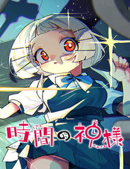 Truyện tranh Vị Thần Thời Gian