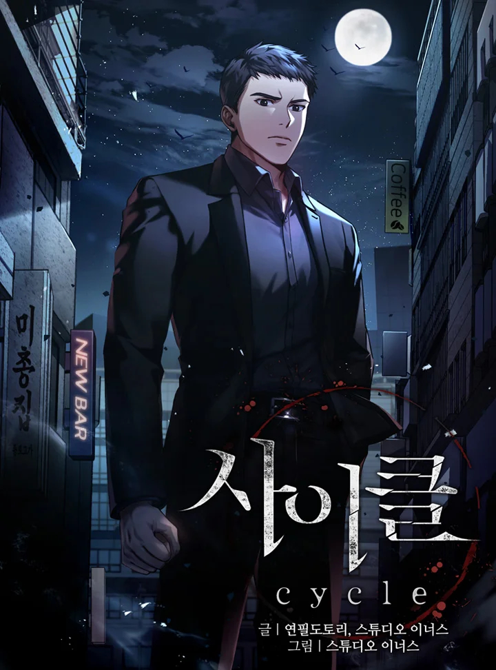 Truyện tranh Vô Hạn Vòng Lặp