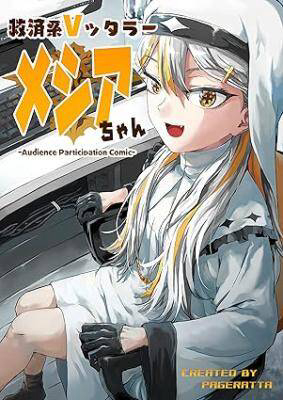 Truyện tranh Vtuber Savior ✟ Messiah-Chan